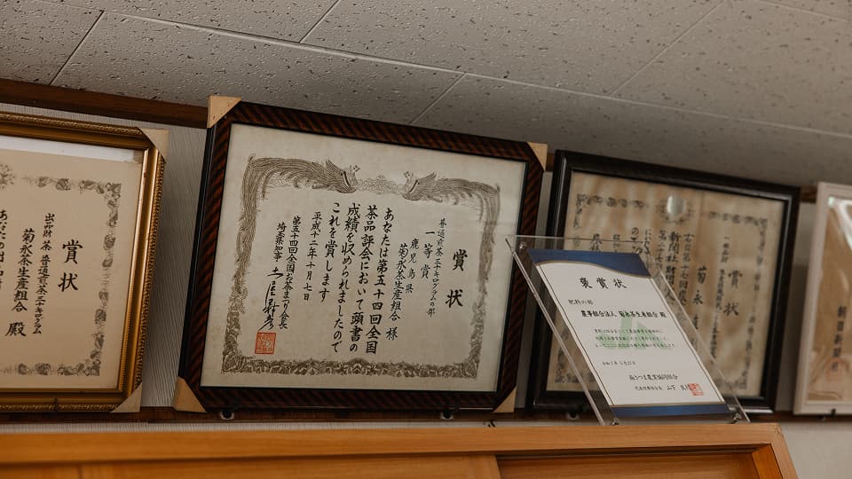 RIKYU Matcha collection
